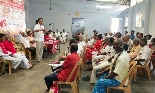 இந்திய கம்யூனிஸ்டு கட்சி மாநாடு