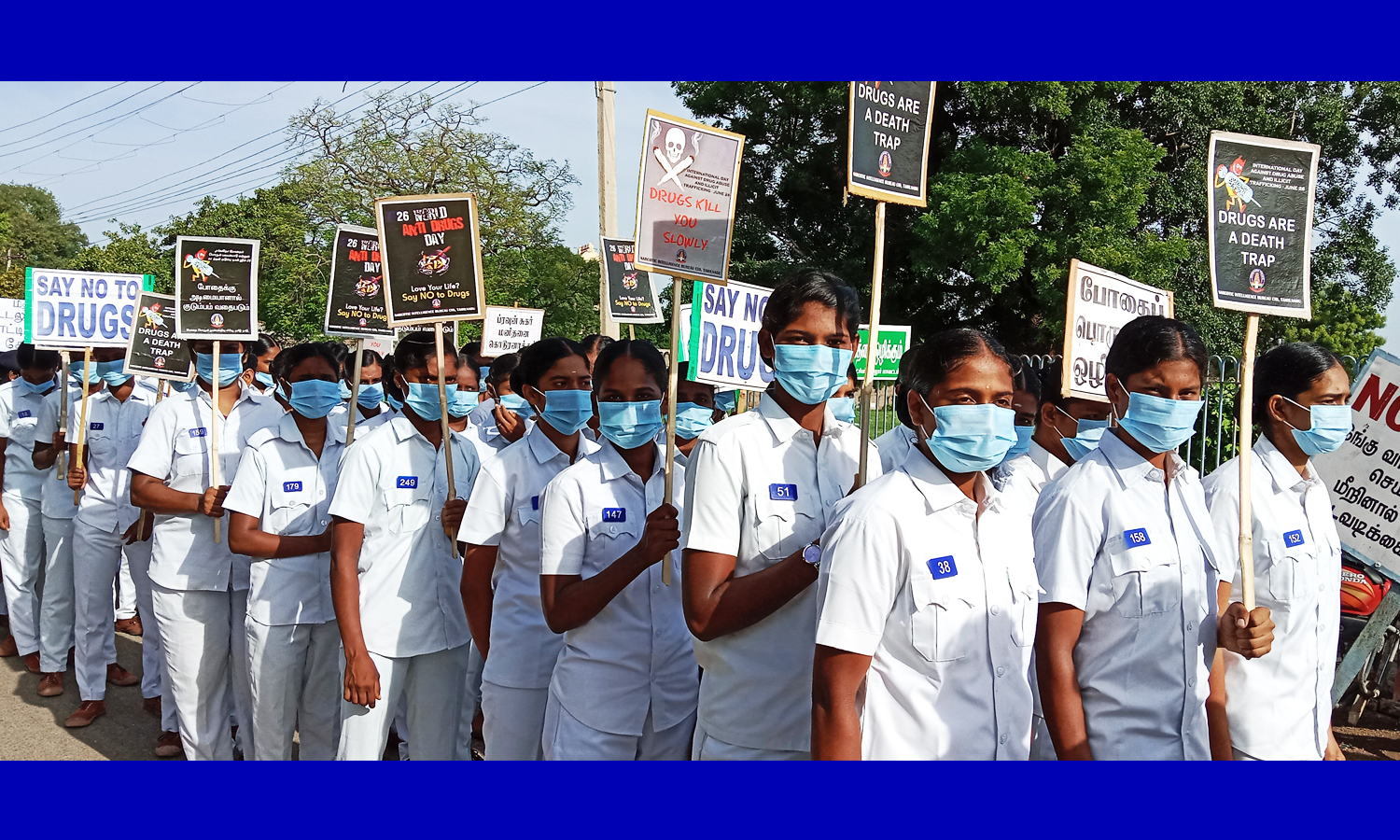 போதைப் பொருள் தடுப்பு விழிப்புணர்வு ஊர்வலம் போதைப் பொருள் தடுப்பு விழிப்புணர்வு ஊர்வலம்