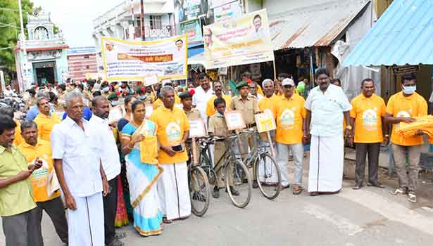 விழிப்புணர்வு பேரணி விழிப்புணர்வு பேரணி