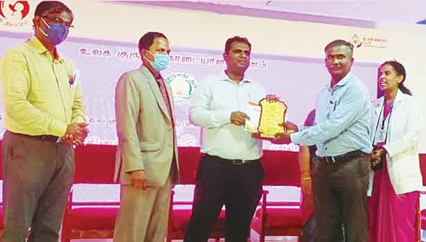 ரத்ததான சேவை விருது