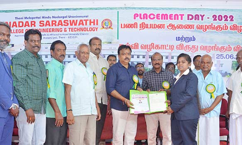 கல்லூரி மாணவர்களுக்கு பணிநியமன ஆணை