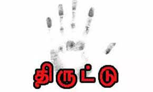 அடுத்தடுத்த வீடுகளில் தொடர் திருட்டு