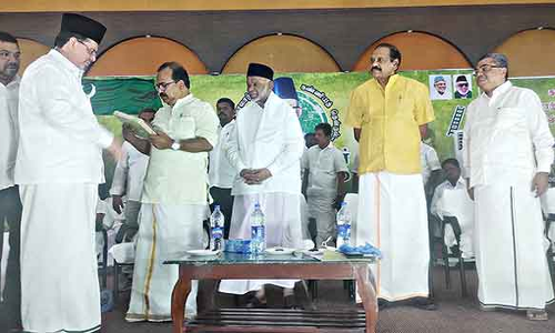 காயிதே மில்லத் கருத்தரங்கம்