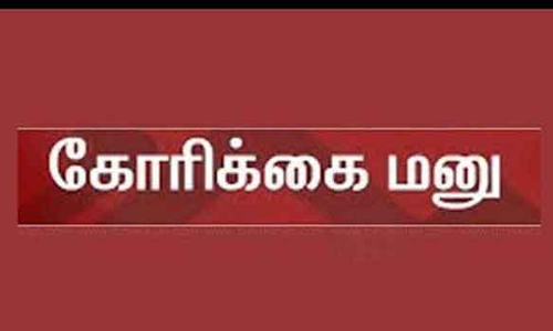 அரசு மேல்நிலைப்பள்ளி அமைக்கப்படுமா? பொதுமக்கள் எதிர்பார்ப்பு