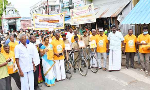 விழிப்புணர்வு பேரணி