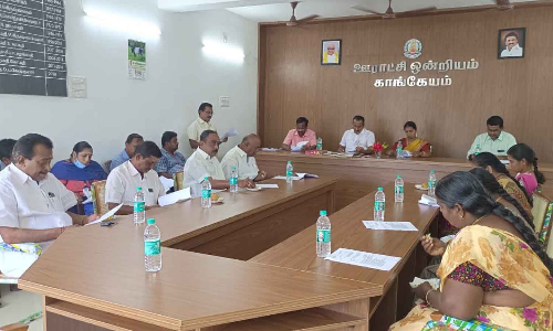 காங்கயம் ஊராட்சி ஒன்றியத்தில் ரூ.55 லட்சம் மதிப்பில் வளர்ச்சிப்பணிகள்- ஒன்றிய குழு கூட்டத்தில் தீர்மானம்