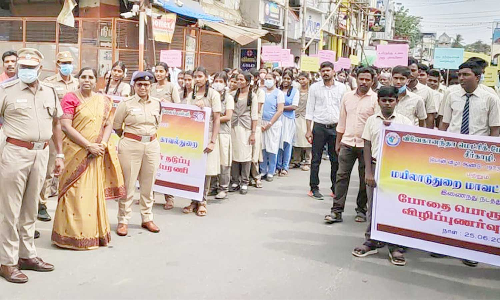 போதை பொருள் ஒழிப்பு விழிப்புணர்வு பேரணி