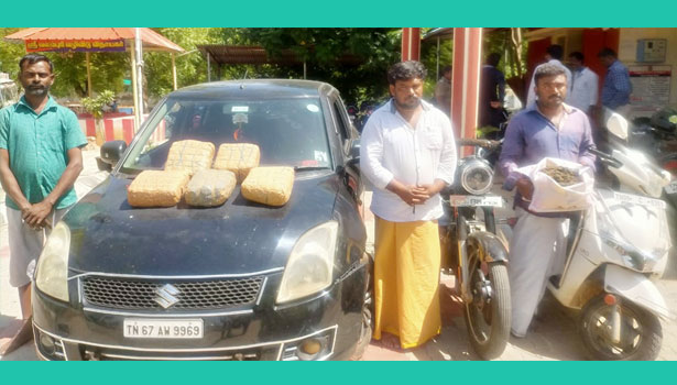 கஞ்சா கடத்திய 3 பேர் கைது கஞ்சா கடத்திய 3 பேர் கைது