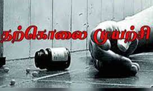 கந்துவட்டி கொடுமை- பெண்  தற்கொலை முயற்சி