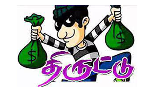 ஓசூர் அருகே துணிகரம்:   மின்வாரிய ஊழியர்களை சிறைபிடித்து  ரூ.3 லட்சம் பொருட்கள் கொள்ளை