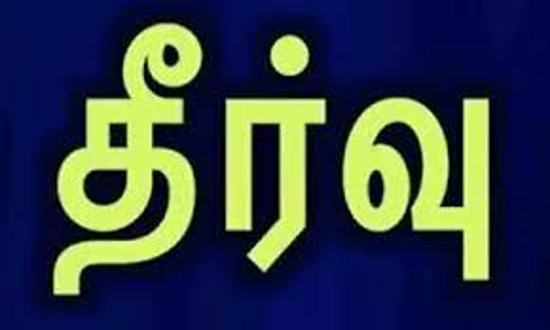 விழுப்புரத்தில் நடந்த மக்கள் நீதிமன்றத்தில் 2,000 வழக்குகளுக்கு தீர்வு