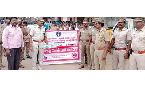 போதை பொருள் ஒழிப்பு விழிப்புணர்வு பேரணி