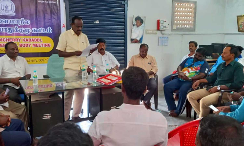 கபடி சங்க பொதுக்குழு கூட்டம்