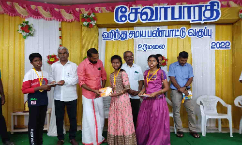உடுமலையில் இந்து சமய பண்பாட்டு வகுப்புகள்