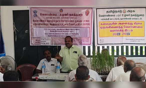 கொண்டரசம்பாளையம் கிராமத்தில்  கரும்பு சாகுபடி குறித்த பயிற்சி முகாம்