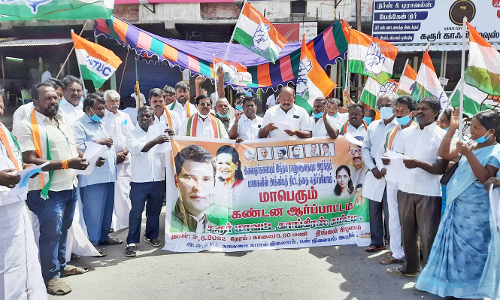 காங்கிரஸ் கண்டன ஆர்ப்பாட்டம்