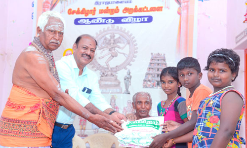 சேக்கிழார் மன்ற சொற்பொழிவு