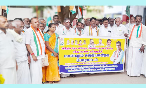 ஸ்ரீவில்லிபுத்தூரில் காங்கிரசார் போராட்டம்