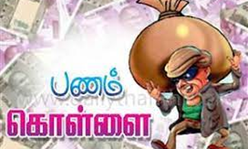 ஓசூரில் துணிகரம்  கத்திமுனையில் 6 பேரிடம்  ரூ.1½ லட்சம் பணம், செல்போன்கள் பறிப்பு