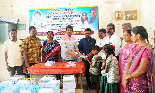 மாணவர்களுக்கு நோட்டுப் புத்தகங்கள்