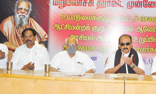 அக்னிபாத் திட்டத்தை அரசு கைவிட வேண்டும்- ம.தி.மு.க. மாவட்ட செயலாளர்கள் கூட்டத்தில் தீர்மானம்