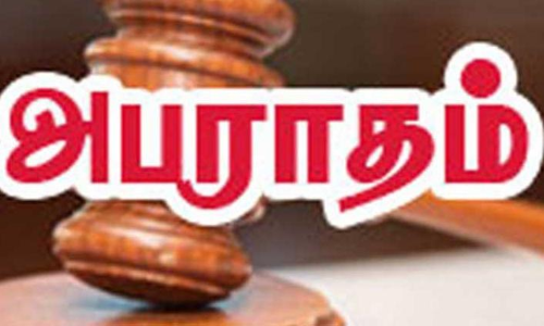 ஊட்டியில்  விதிமீறிய 5 ஆட்டோக்களுக்கு ரூ.2500 அபராதம்