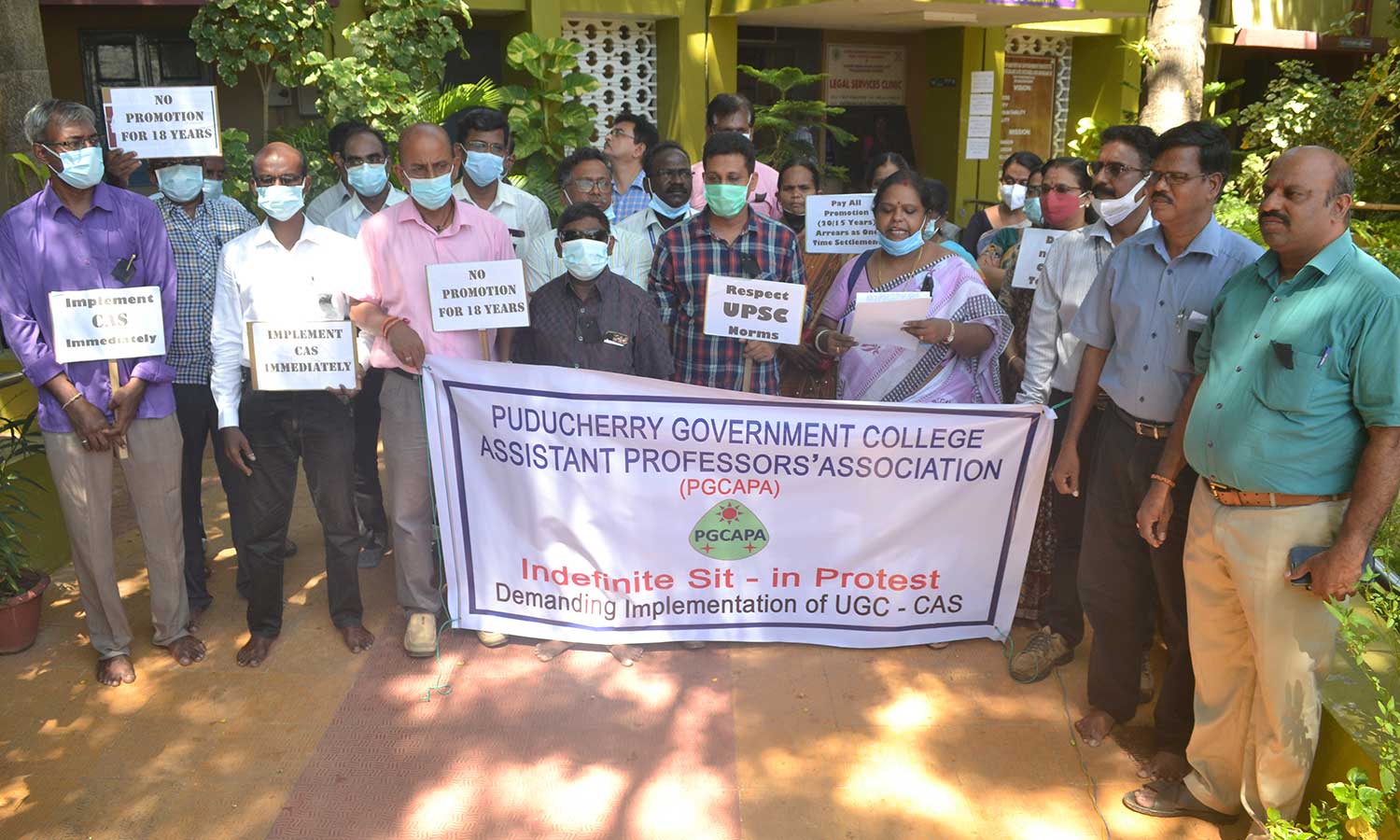 கலை, அறிவியல் கல்லூரி பேராசிரியர்கள் போராட்டம் கலை, அறிவியல் கல்லூரி பேராசிரியர்கள் போராட்டம்