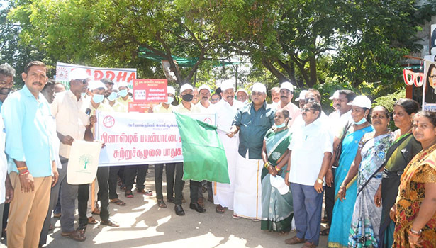 பிளாஸ்டிக் தவிர்ப்பு விழிப்புணர்வு பேரணி பிளாஸ்டிக் தவிர்ப்பு விழிப்புணர்வு பேரணி