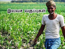 வேளாண் வணிகம் குறித்து விவசாயிகளுக்கு பயிற்சி முகாம் வேளாண் வணிகம் குறித்து விவசாயிகளுக்கு பயிற்சி முகாம்