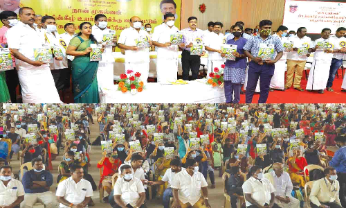 நான் முதல்வன் கல்வி வழிகாட்டும் நிகழ்ச்சி - அமைச்சர் மு.பெ. சாமிநாதன் தொடங்கி வைத்தார்