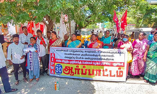 மகளிர் கண்டன ஆர்ப்பாட்டம்