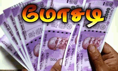 பீளமேட்டில் அடுக்குமாடி குடியிருப்பில் அழகிகள் இருப்பதாக வாலிபர்களிடம் பணம் மோசடி