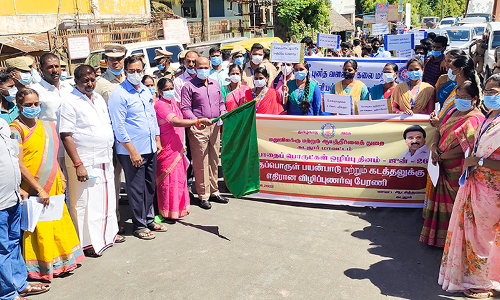 கடலூரில் போதைப்பொருள் ஒழிப்பு தின விழிப்புணர்வு பேரணி