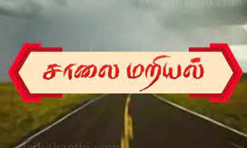 பள்ளி நேரத்தில் பஸ் இயக்ககோரி பொது மக்கள் சாலை மறியல்