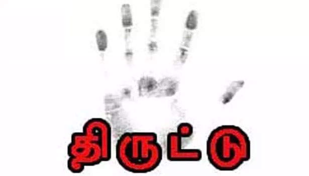 கிரானைட் வியாபாரியிடம் பணம் அபேஸ் கிரானைட் வியாபாரியிடம் பணம் அபேஸ்