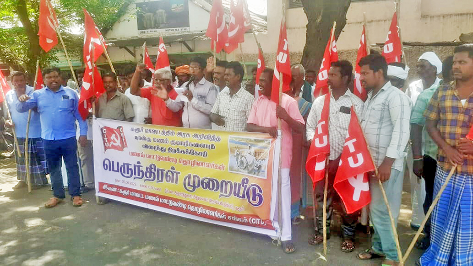 கரூரில் மணல் மாட்டு வண்டி தொழிலாளர்கள் பெருந்திரள் முறையீடு கரூரில் மணல் மாட்டு வண்டி தொழிலாளர்கள் பெருந்திரள் முறையீடு