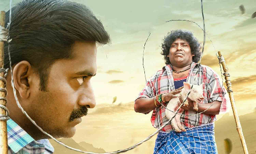 காரியத்த முடிச்சிட்டு வாங்க.. காணிக்கை அப்புறம் வாங்கிக்குறேன் - பன்னி குட்டி டிரைலர்