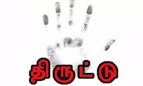 கிரானைட் வியாபாரியிடம் பணம் அபேஸ்