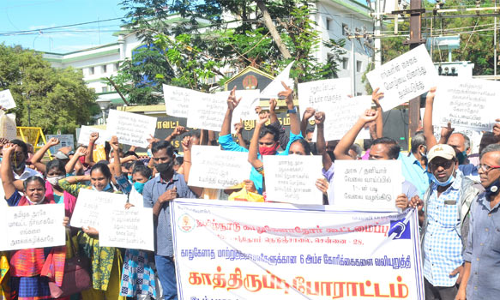 கோவையில் காது கேளாதோர் கூட்டமைப்பினர் காத்திருப்பு போராட்டம்