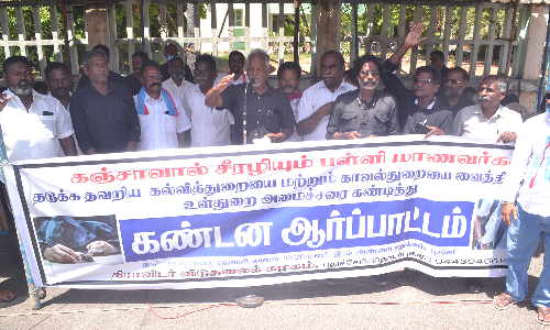 திராவிடர் கழகம் கண்டனம்