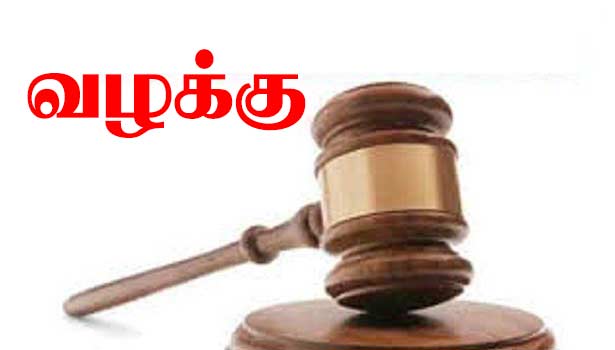 பள்ளிக்கு சென்ற சிறுமியை கடத்தியதாக 4 பேர் மீது வழக்கு