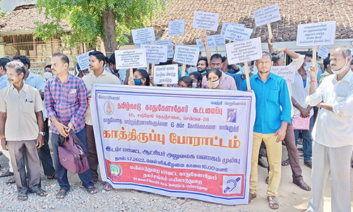 காது கேளாதோர் கூட்டமைப்பினர் காத்திருப்பு போராட்டம்