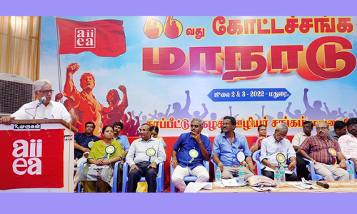 எல்.ஐ.சி. ஊழியர்கள் மாநாடு