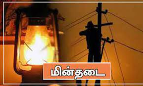 குரும்பலூரில் 5-ந்தேதி மின்தடை