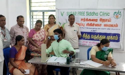 இலவச சித்த மருத்துவ முகாம்