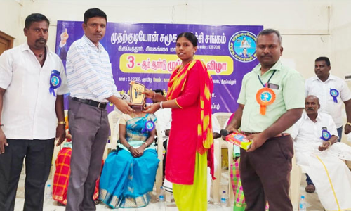 திருப்பத்தூரில் முப்பெரும் விழா