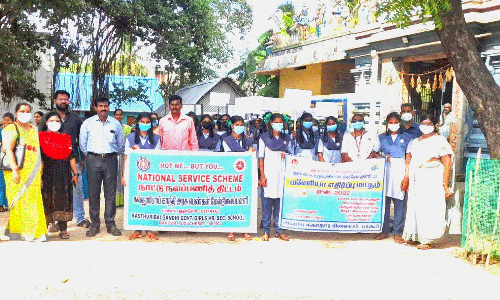 மலேரியா ஒழிப்பு விழிப்புணர்வு பேரணி