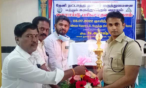 தேனியில் தைராய்டு பரிசோதனை முகாம்