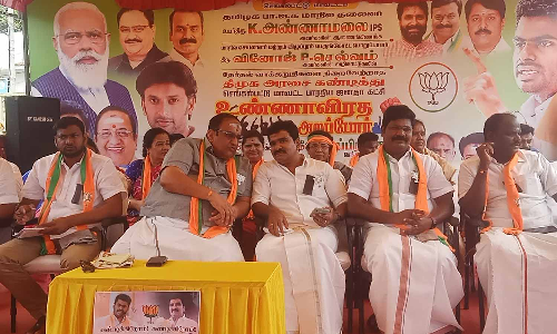 திருவள்ளூரில் பா.ஜனதா கட்சியினர் உண்ணாவிரத போராட்டம்