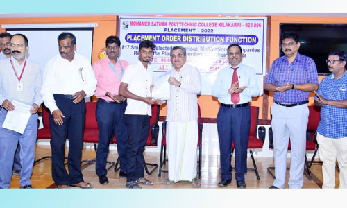 817 மாணவர்களுக்கு பணிநியமன ஆணை வழங்கும் விழா